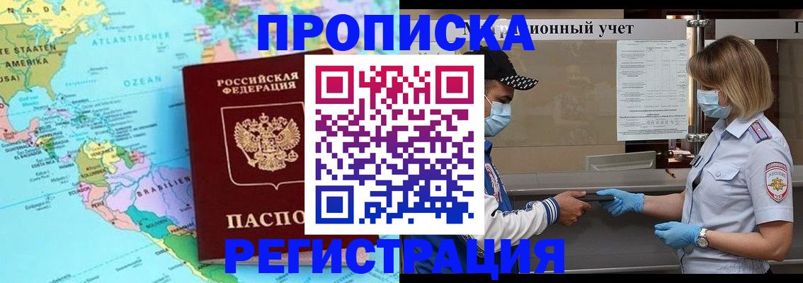 найти адрес прописки в Киреевске